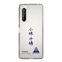 スリムプロテクションケース［ スマートフォンケース<書き下ろしサインver.> - CHISATO ］