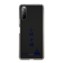スリムプロテクションケース［ スマートフォンケース<書き下ろしサインver.> - CHISATO ］