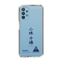 スリムプロテクションケース［ スマートフォンケース<書き下ろしサインver.> - CHISATO ］