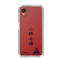 スリムプロテクションケース［ スマートフォンケース<書き下ろしサインver.> - CHISATO ］