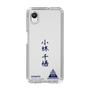 スリムプロテクションケース［ スマートフォンケース<書き下ろしサインver.> - CHISATO ］