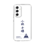 スリムプロテクションケース［ スマートフォンケース<書き下ろしサインver.> - CHISATO ］