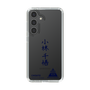 スリムプロテクションケース［ スマートフォンケース<書き下ろしサインver.> - CHISATO ］