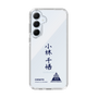 スリムプロテクションケース［ スマートフォンケース<書き下ろしサインver.> - CHISATO ］