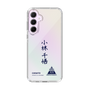スリムプロテクションケース［ スマートフォンケース<書き下ろしサインver.> - CHISATO ］