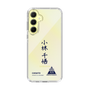 スリムプロテクションケース［ スマートフォンケース<書き下ろしサインver.> - CHISATO ］