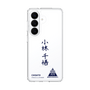 スリムプロテクションケース［ スマートフォンケース<書き下ろしサインver.> - CHISATO ］