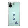 スリムプロテクションケース［ スマートフォンケース<書き下ろしサインver.> - CHISATO ］
