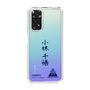 スリムプロテクションケース［ スマートフォンケース<書き下ろしサインver.> - CHISATO ］
