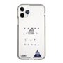 スリムプロテクションケース［ スマートフォンケース<書き下ろしサインver.> - I.DAIKI ］