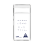 スリムプロテクションケース［ スマートフォンケース<書き下ろしサインver.> - I.DAIKI ］