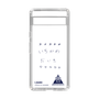 スリムプロテクションケース［ スマートフォンケース<書き下ろしサインver.> - I.DAIKI ］