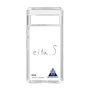 スリムプロテクションケース［ スマートフォンケース<書き下ろしサインver.> - EITA ］