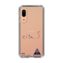 スリムプロテクションケース［ スマートフォンケース<書き下ろしサインver.> - EITA ］
