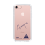 スリムプロテクションケース［ スマートフォンケース<書き下ろしサインver.> - FUMA ］