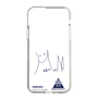 スリムプロテクションケース［ スマートフォンケース<書き下ろしサインver.> - HARUKU ］
