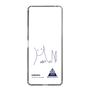スリムプロテクションケース［ スマートフォンケース<書き下ろしサインver.> - HARUKU ］