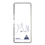 スリムプロテクションケース［ スマートフォンケース<書き下ろしサインver.> - HARUKU ］