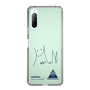 スリムプロテクションケース［ スマートフォンケース<書き下ろしサインver.> - HARUKU ］