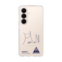スリムプロテクションケース［ スマートフォンケース<書き下ろしサインver.> - HARUKU ］