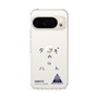 スリムプロテクションケース［ スマートフォンケース<書き下ろしサインver.> - HARUTO ］