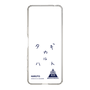 スリムプロテクションケース［ スマートフォンケース<書き下ろしサインver.> - HARUTO ］