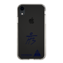 スリムプロテクションケース［ スマートフォンケース<書き下ろしサインver.> - HYEONSEUNG ］