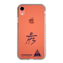 スリムプロテクションケース［ スマートフォンケース<書き下ろしサインver.> - HYEONSEUNG ］