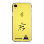 スリムプロテクションケース［ スマートフォンケース<書き下ろしサインver.> - HYEONSEUNG ］