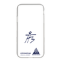 スリムプロテクションケース［ スマートフォンケース<書き下ろしサインver.> - HYEONSEUNG ］
