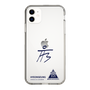 スリムプロテクションケース［ スマートフォンケース<書き下ろしサインver.> - HYEONSEUNG ］