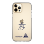 スリムプロテクションケース［ スマートフォンケース<書き下ろしサインver.> - HYEONSEUNG ］