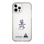 スリムプロテクションケース［ スマートフォンケース<書き下ろしサインver.> - HYEONSEUNG ］