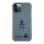スリムプロテクションケース［ スマートフォンケース<書き下ろしサインver.> - HYEONSEUNG ］