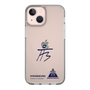 スリムプロテクションケース［ スマートフォンケース<書き下ろしサインver.> - HYEONSEUNG ］
