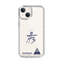 スリムプロテクションケース［ スマートフォンケース<書き下ろしサインver.> - HYEONSEUNG ］