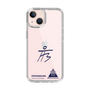 スリムプロテクションケース［ スマートフォンケース<書き下ろしサインver.> - HYEONSEUNG ］