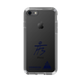 スリムプロテクションケース［ スマートフォンケース<書き下ろしサインver.> - HYEONSEUNG ］