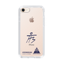 スリムプロテクションケース［ スマートフォンケース<書き下ろしサインver.> - HYEONSEUNG ］