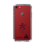 スリムプロテクションケース［ スマートフォンケース<書き下ろしサインver.> - HYEONSEUNG ］