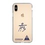 スリムプロテクションケース［ スマートフォンケース<書き下ろしサインver.> - HYEONSEUNG ］