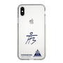 スリムプロテクションケース［ スマートフォンケース<書き下ろしサインver.> - HYEONSEUNG ］