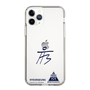 スリムプロテクションケース［ スマートフォンケース<書き下ろしサインver.> - HYEONSEUNG ］