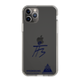 スリムプロテクションケース［ スマートフォンケース<書き下ろしサインver.> - HYEONSEUNG ］