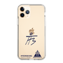 スリムプロテクションケース［ スマートフォンケース<書き下ろしサインver.> - HYEONSEUNG ］