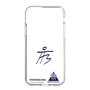 スリムプロテクションケース［ スマートフォンケース<書き下ろしサインver.> - HYEONSEUNG ］