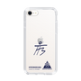 スリムプロテクションケース［ スマートフォンケース<書き下ろしサインver.> - HYEONSEUNG ］