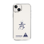スリムプロテクションケース［ スマートフォンケース<書き下ろしサインver.> - HYEONSEUNG ］