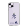 スリムプロテクションケース［ スマートフォンケース<書き下ろしサインver.> - HYEONSEUNG ］
