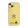スリムプロテクションケース［ スマートフォンケース<書き下ろしサインver.> - HYEONSEUNG ］